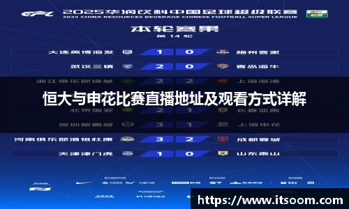 XK·星空(体育中国)